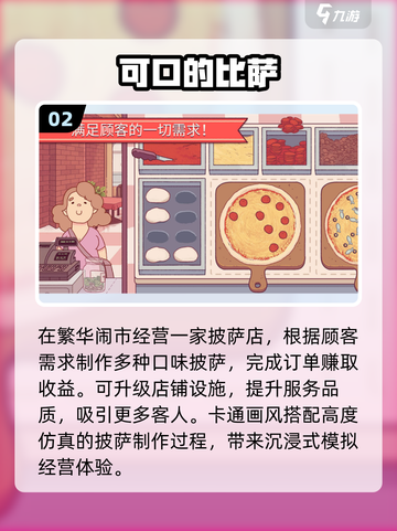 🔥2025必玩单机神作！无网畅享🎮截图3