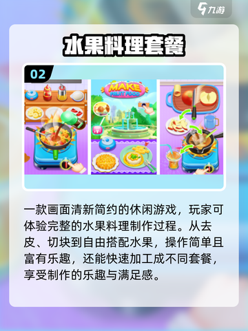 🔥2025最火水果手游大揭秘！🍉🍒🍇截图3