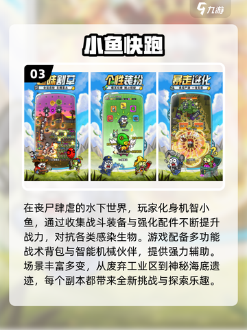 2025爆火休闲手游推荐🔥轻松玩转高人气游戏🎮截图4