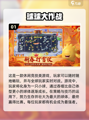 寝室游戏合集🎉2025超火下载分享🔥截图2