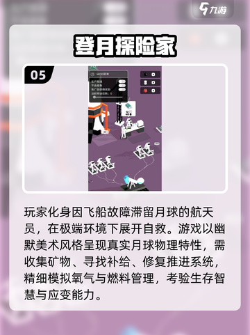2025探险游戏TOP榜🔥必玩清单来袭！🎮截图6