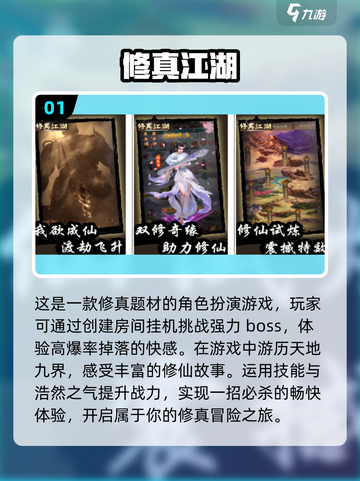 🔥2024十大必玩单机角色扮演手游🔥截图2