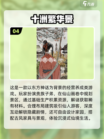 2025超清手游推荐🔥未来画质天花板🎮截图5