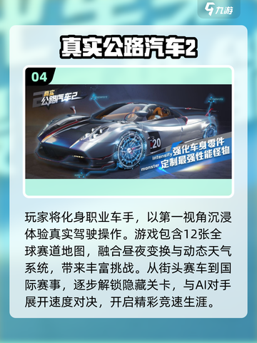 🚗🔥2025最火国产汽车模拟手游大揭秘！🎮💥截图5