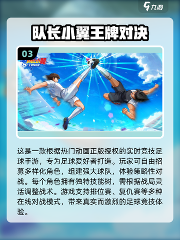 🔥2025最耐玩对抗手游排行出炉！🎮截图4