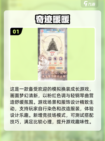 🎮2022年度最佳游戏合集，好玩到停不下来！🔥截图2