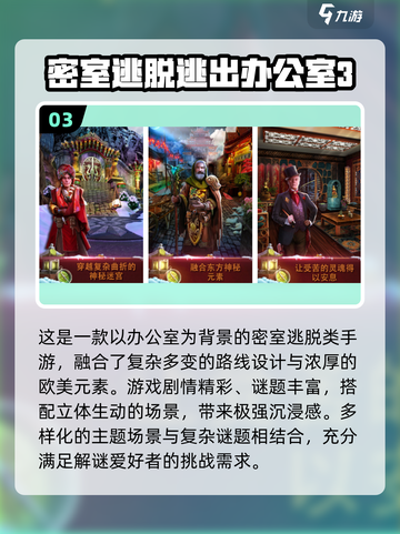 🔥办公室摸鱼新宠！2025必玩合集来啦🎮截图4