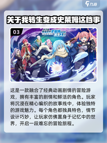 2024必玩！🔥超有趣日本回合制手游推荐🎉截图4