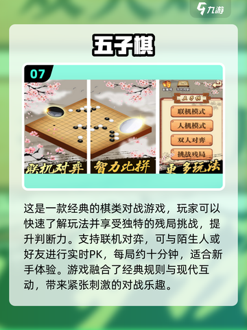 😍2024十大经典双人下棋游戏合集 ChessFight！截图8