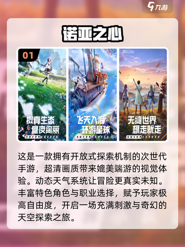 🔥2024超人气双人联机手游推荐🎮截图2