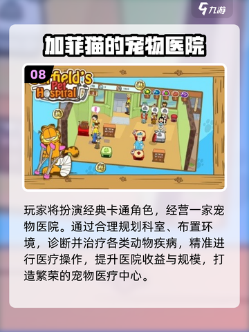 🔥2025离线手游TOP榜🎮单机党必收！截图9