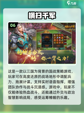 🔥2025心动网络游戏排行🌟好玩到停不下来！截图7