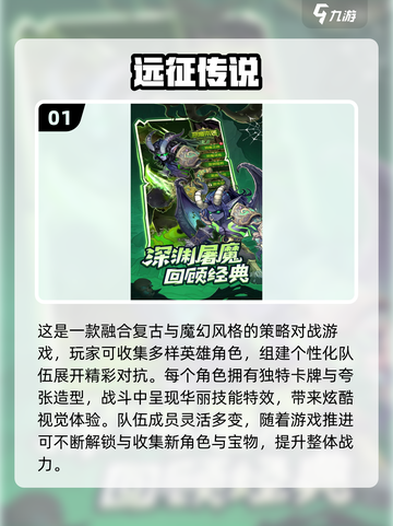 🔥2025最火卡牌手游推荐！🎮✨截图2