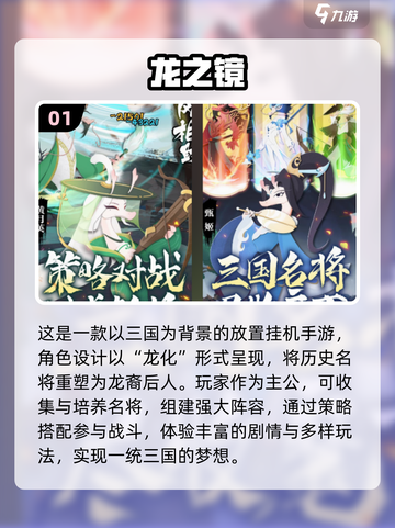 🎮骁龙625能玩这些免费游戏！2025最新合集🔥截图2
