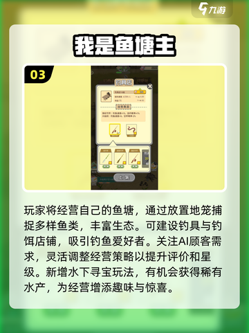 🐱🎣2025超好玩小猫抓鱼游戏TOP榜！截图4