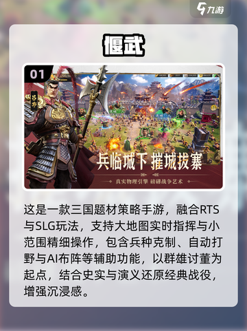 🔥2025网游TOP榜🎮爆款手游全收录！截图2