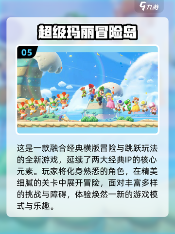 🔥2025必玩冒险岛单机手游排行💥🎮截图6