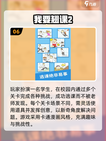 2025必玩小众手游🔥超有趣不踩雷！🎮截图7