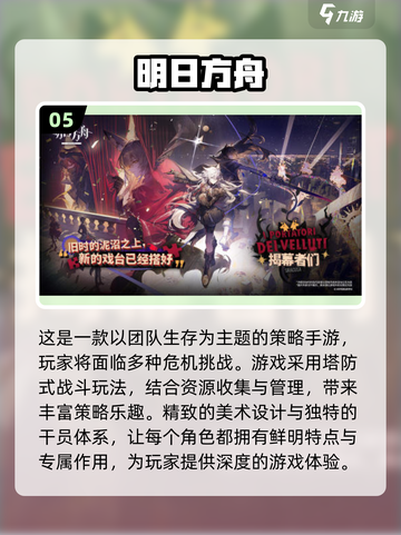 🔥2019年超耐玩的网络游戏合集💥截图6
