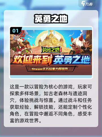 🔥2025手游热度排行🌟新公测手游前五revealed！🎮截图2