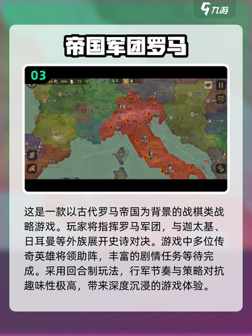 2023🔥超好玩即时战略游戏推荐！🎮截图4