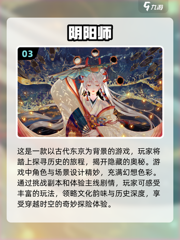 🔥2024必玩🔥超热门游戏推荐🎉截图4