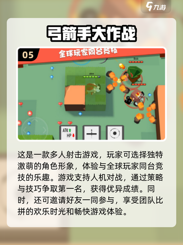 🔥2025超有趣！三人小游戏合集🎉截图6