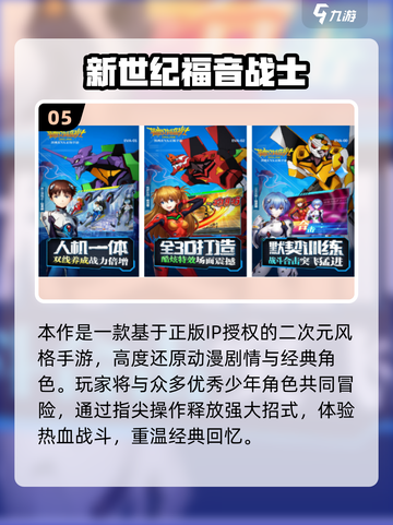 🔥2025高人气海贼王手游推荐✨截图6