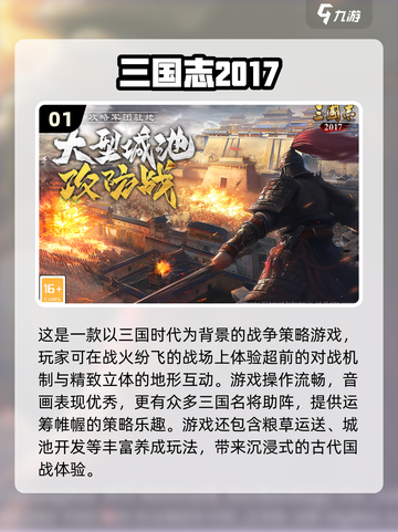 简单又好玩✨2025最火互动游戏合集来啦！截图2