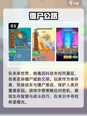 🔥2024必玩！高人气单机手游推荐🎉截图4