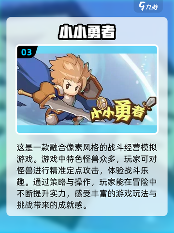 2022超🔥日本像素经营游戏推荐🎮截图4