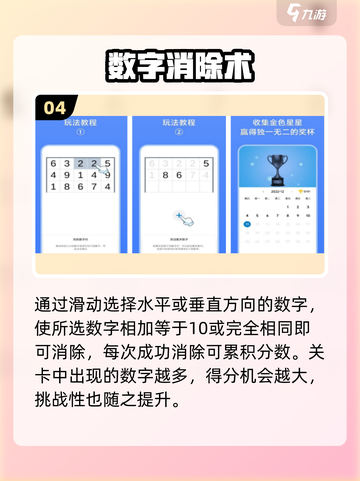 🔥2025超上瘾数回手游推荐！📱截图5