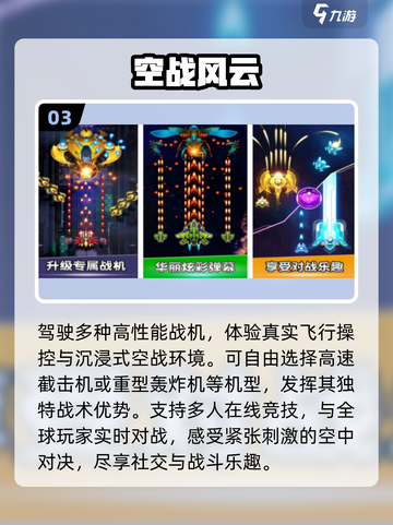 ⚡2025最火雷电手游TOP榜来了！🔥截图4