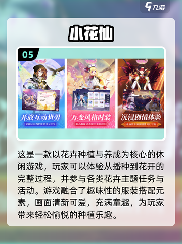 童年游戏推荐！🔥超经典的3字游戏TOP榜🎮截图6