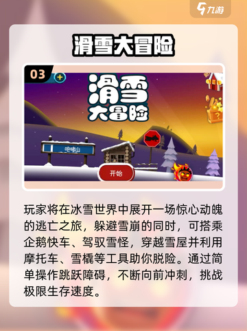 🎮60岁老人也能玩！超治愈休闲游戏推荐截图4
