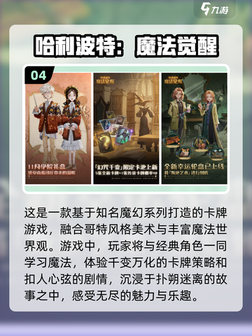 2024必玩卡牌游戏🔥放置类超有趣！ Shuffle你的闲暇时光deck截图5