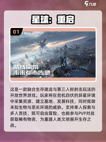 🔥2025全球手游收入榜出炉！这些爆款你玩了吗？🎮💥截图2