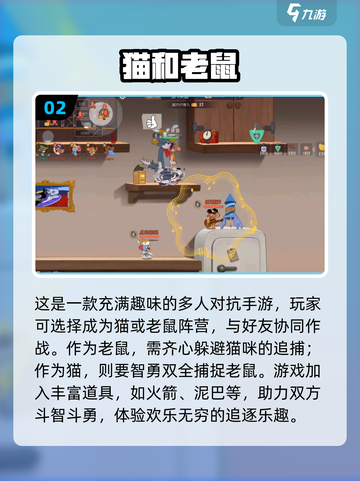 2024必玩🔥组队手机游戏排行榜🎉截图3