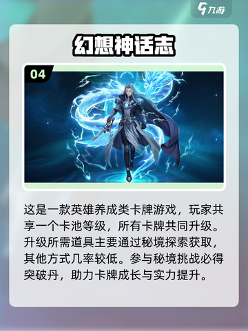 🔥2022值得长期玩的手机游戏推荐🎮截图5