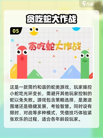 不肝不氪！这几款💰良心游戏太上头了🔥截图6