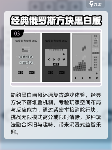 🎮2025怀旧手游神作合集！🔥截图4