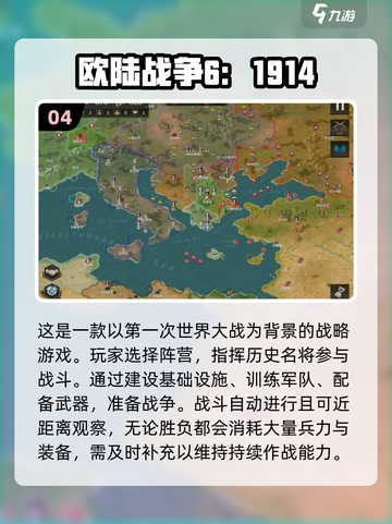 🔥2025世界大战手游排行榜✨最受欢迎游戏大全🎉截图5