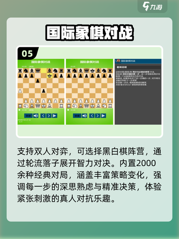🔥2025最火井字棋手游推荐！🎯截图6