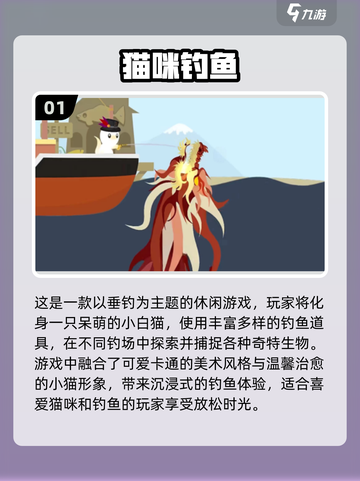 猫咪游戏合集🐱2024超全经典下载大全截图2