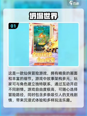 2025超🔥Q版回合制手游推荐！🎮可爱与策略的完美结合✨截图2