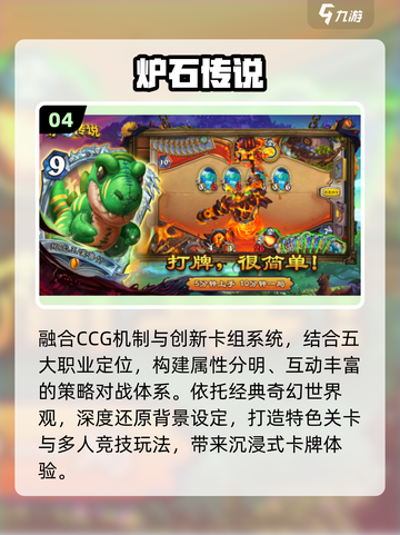 🔥2025手游TOP5炸裂登场！🎮截图5