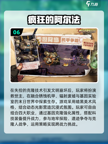 🔥2025末日生存手游TOP榜💥🎮截图7