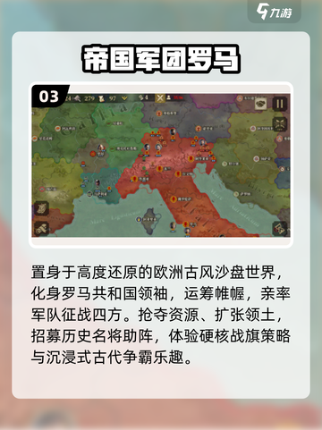 ⚔2025最燃城堡争夺战！小兵逆袭🔥截图4