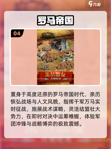 平民逆袭！0氪SLG手游🔥2025必玩截图5