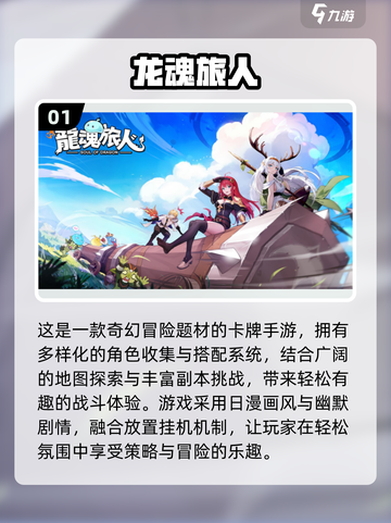 🔥2025最火放置挂机手游大公开！🎮截图2